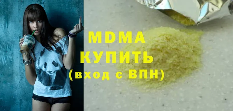 MDMA Molly Каменск-Шахтинский